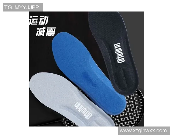 个性化篮球运动鞋垫定制服务助力提升运动表现与舒适度